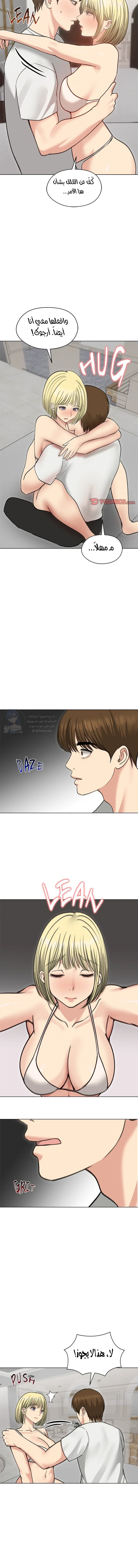 الزوجة الهاربة - 36 - 6ace01d0b17ff.webp
