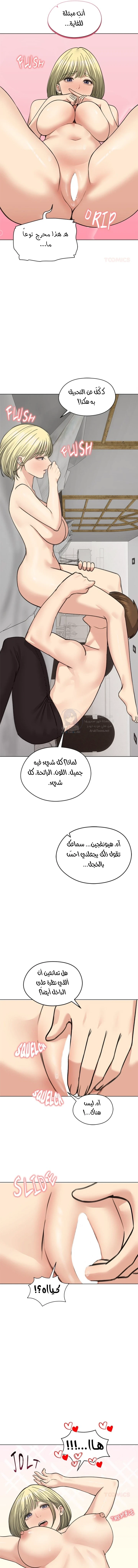 الزوجة الهاربة - 37 - 6ace01dd5475a.webp