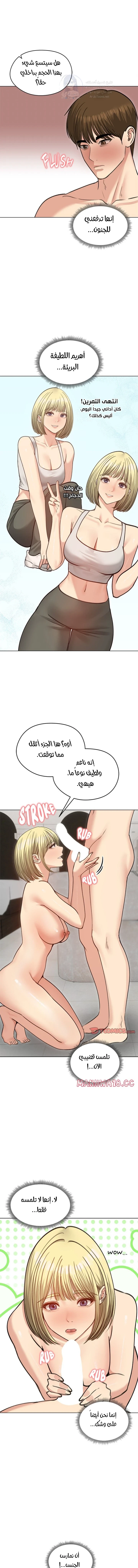 الزوجة الهاربة - 38 - 6ace0243b71e9.webp