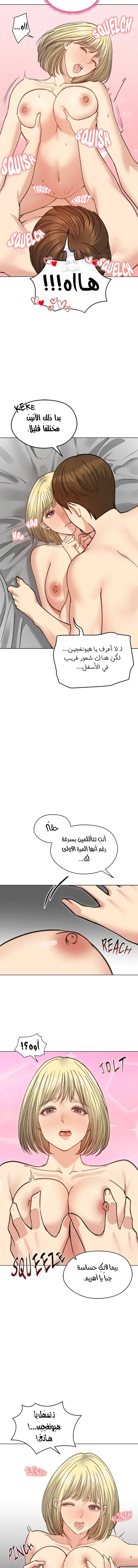 الزوجة الهاربة - 38 - 6ace0247ab544.webp