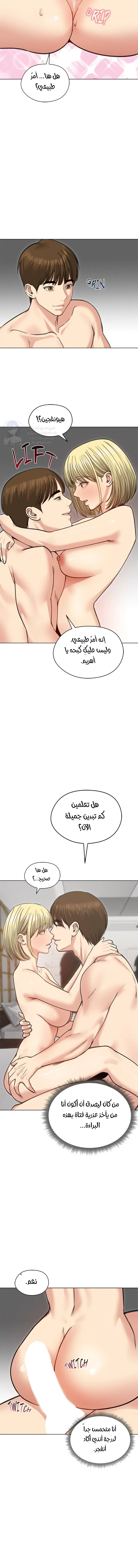 الزوجة الهاربة - 38 - 6ace024a27176.webp