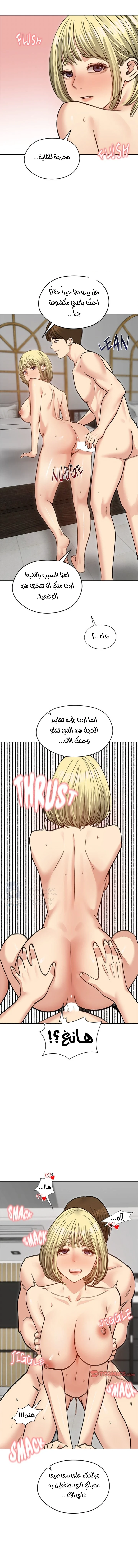 الزوجة الهاربة - 38 - 6ace024b5b704.webp