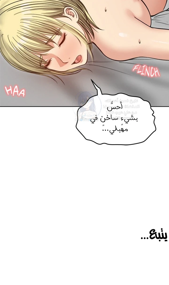 الزوجة الهاربة - 38 - 6ace024c64adb.webp