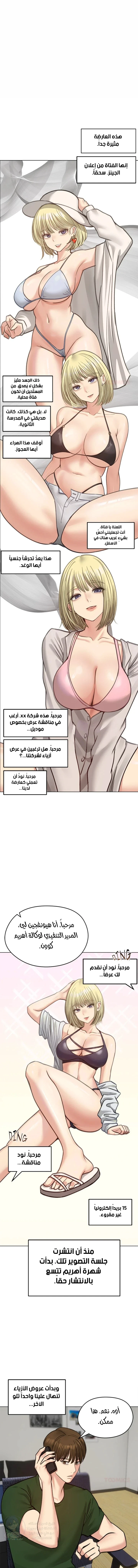 الزوجة الهاربة - 40 - 6ace0256e45cb.webp