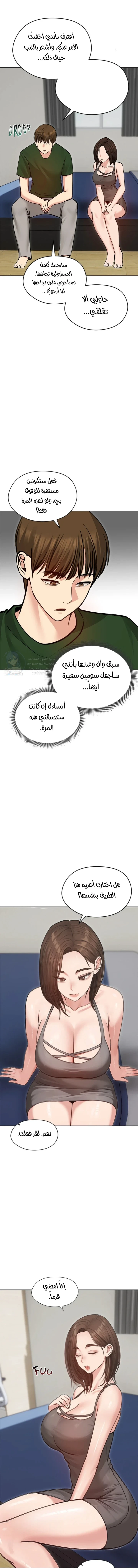 الزوجة الهاربة - 40 - 6ace025b3e94d.webp