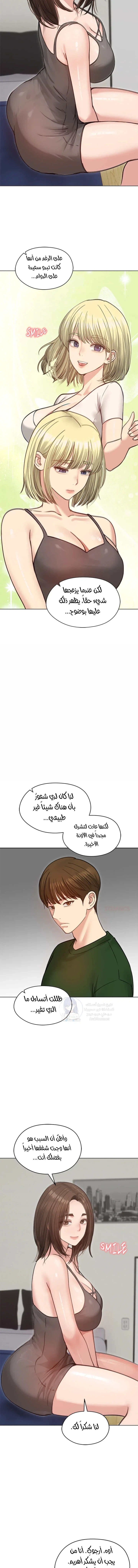 الزوجة الهاربة - 40 - 6ace025c63e47.webp