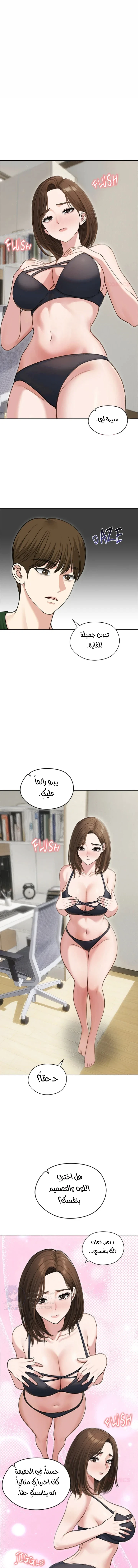 الزوجة الهاربة - 41 - 6ace02606ca9b.webp