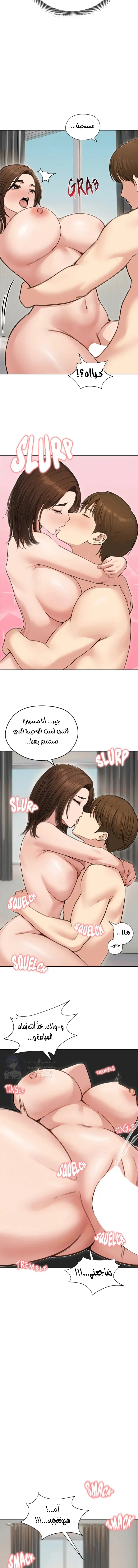 الزوجة الهاربة - 41 - 6ace02682ecac.webp