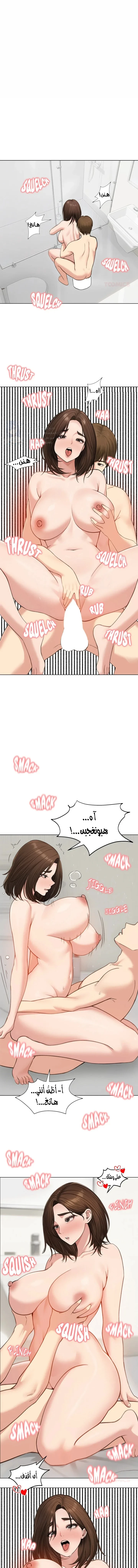 الزوجة الهاربة - 42 - 6ace026ac2c8e.webp