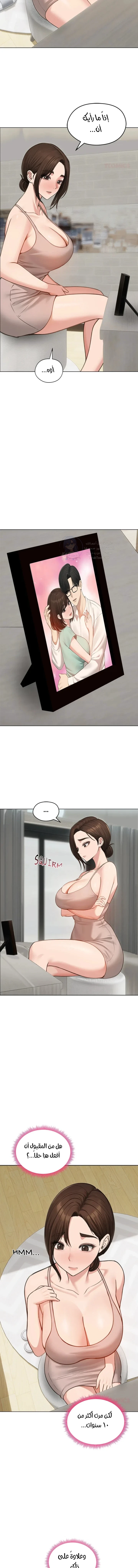 الزوجة الهاربة - 42 - 6ace026d421fa.webp