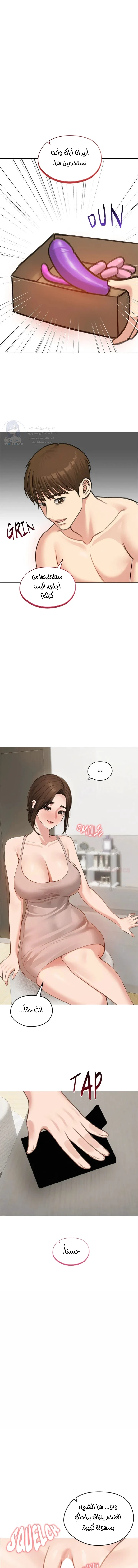 الزوجة الهاربة - 42 - 6ace026f68734.webp