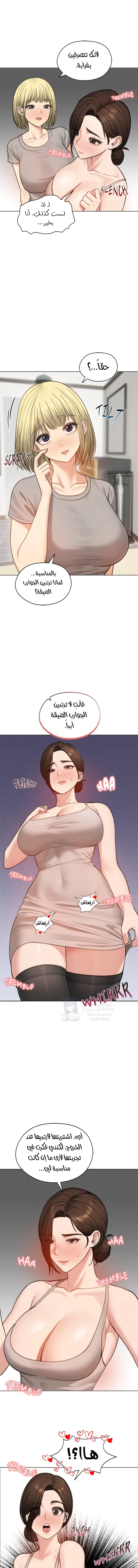 الزوجة الهاربة - 43 - 6ace02751d426.webp