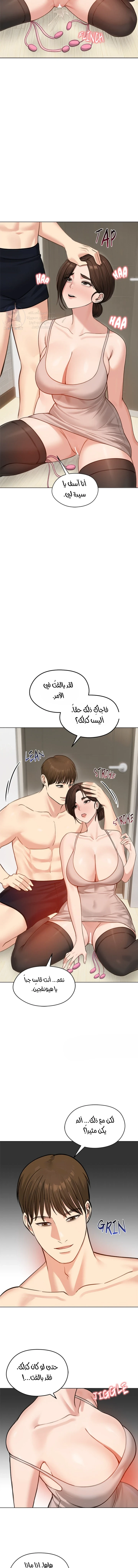الزوجة الهاربة - 43 - 6ace02784be95.webp