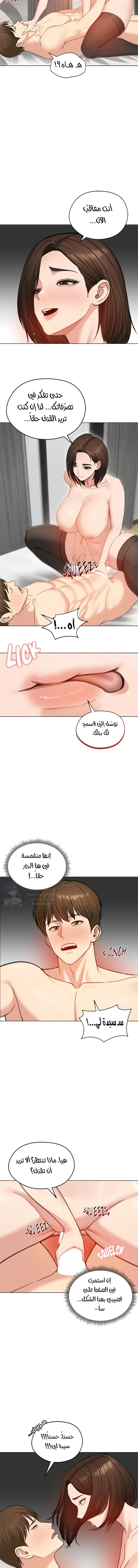 الزوجة الهاربة - 43 - 6ace027be3009.webp
