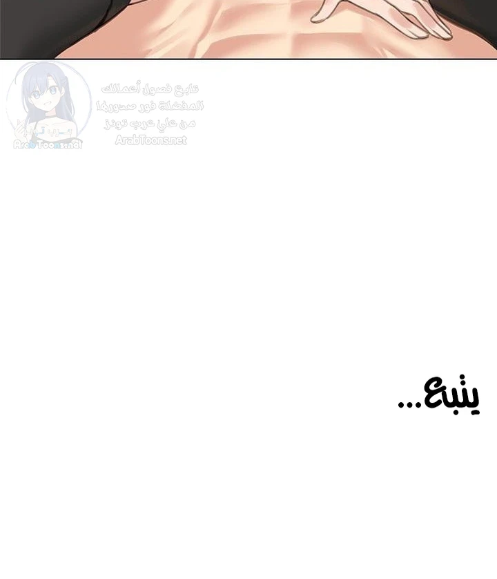 الزوجة الهاربة - 43 - 6ace027c9908b.webp