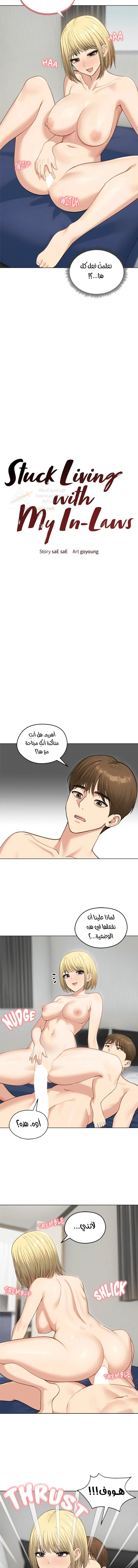 الزوجة الهاربة - 46 - 6ad0200746a5e_Wk9O.webp