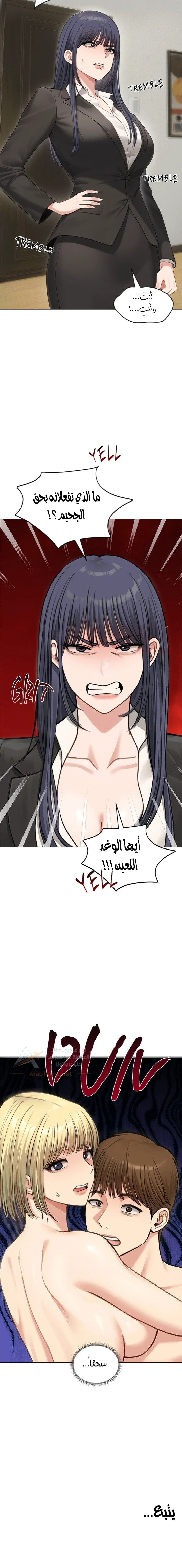 الزوجة الهاربة - 46 - 6ad020199b84b_A1Xa.webp