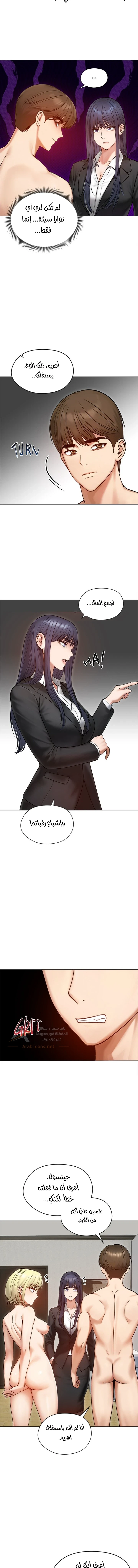 الزوجة الهاربة - 47 - 6ad01418b5845_lshI.webp