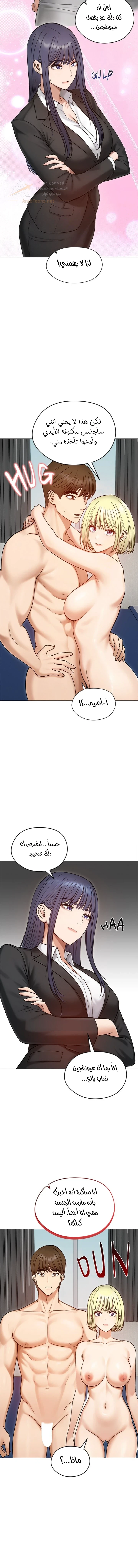 الزوجة الهاربة - 47 - 6ad01426c171d_cSck.webp