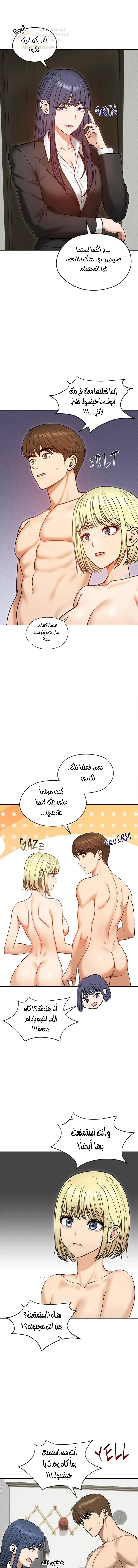 الزوجة الهاربة - 47 - 6ad014293693d_cKE9.webp