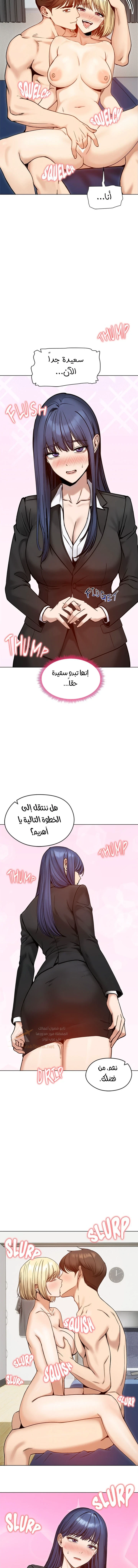 الزوجة الهاربة - 48 - 6ad93df7de2d7_sA1C.webp