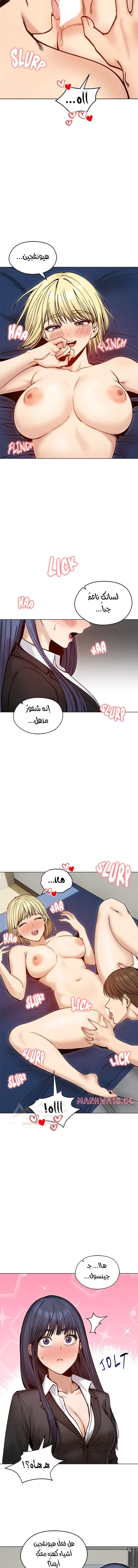 الزوجة الهاربة - 48 - 6ad93e03a91e4_1twt.webp