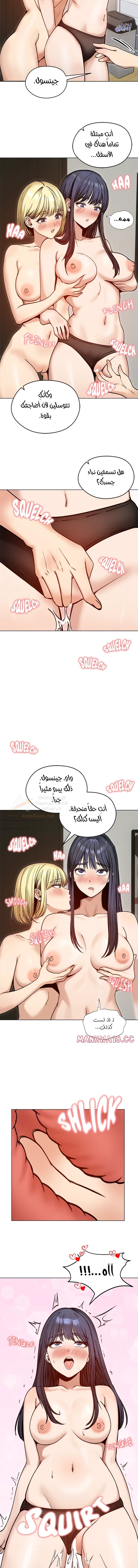 الزوجة الهاربة - 48 - 6ad93e14d03ec_PiKl.webp