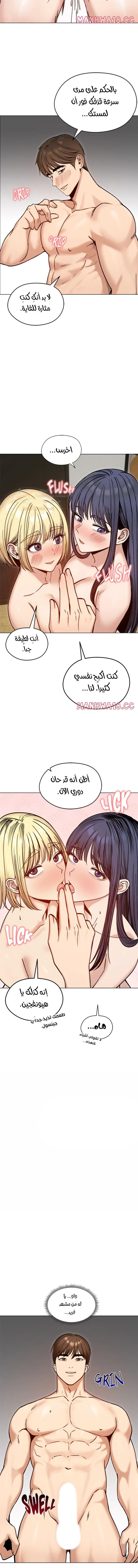الزوجة الهاربة - 48 - 6ad93e1757d1c_V83z.webp