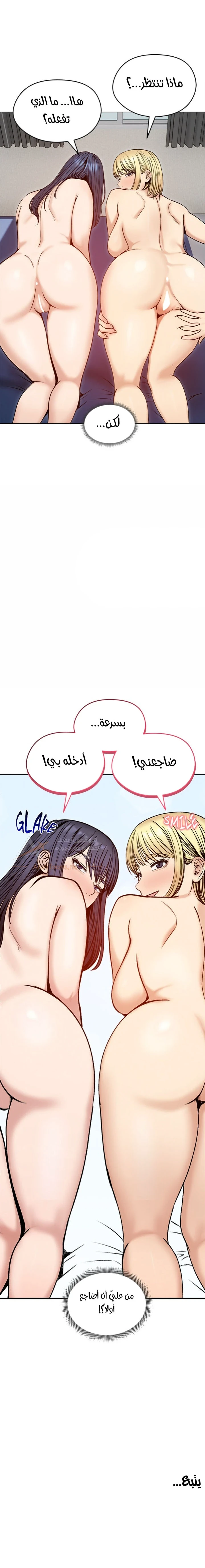 الزوجة الهاربة - 48 - 6ad93e19ace85_1jA0.webp