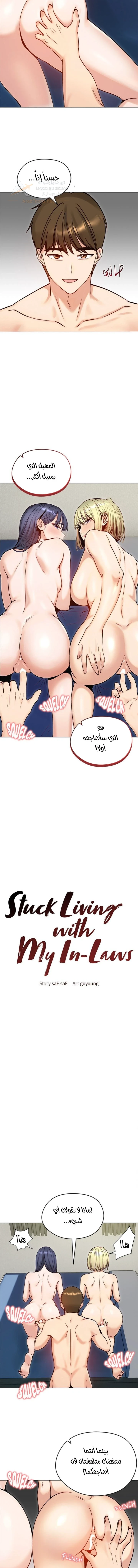 الزوجة الهاربة - 49 - 6ade85295bf5f_Wxg3.webp