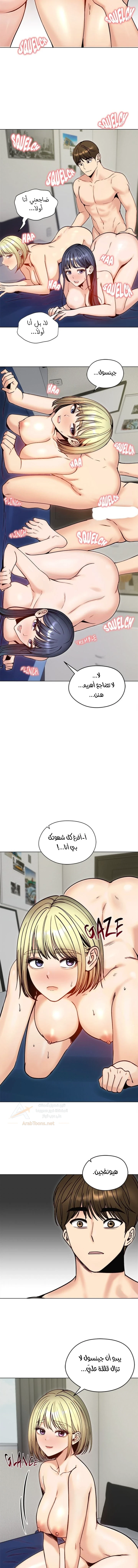الزوجة الهاربة - 49 - 6ade852be1e24_4wYO.webp