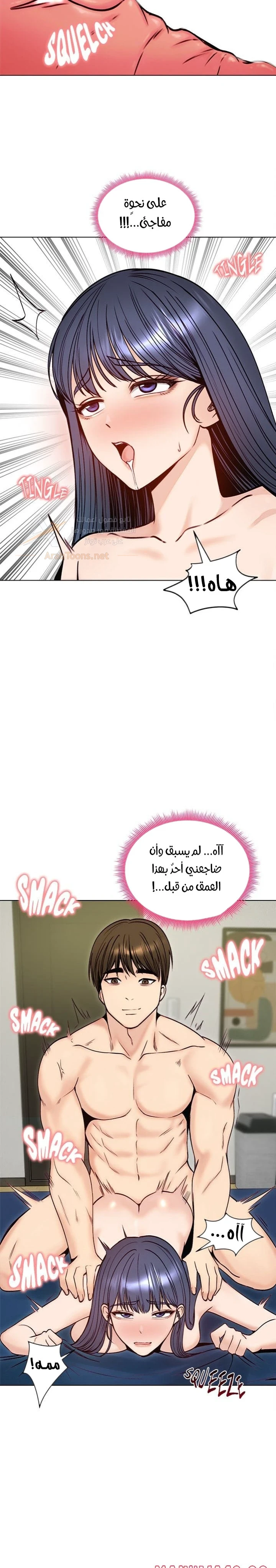 الزوجة الهاربة - 49 - 6ade8532c144e_IYoD.webp