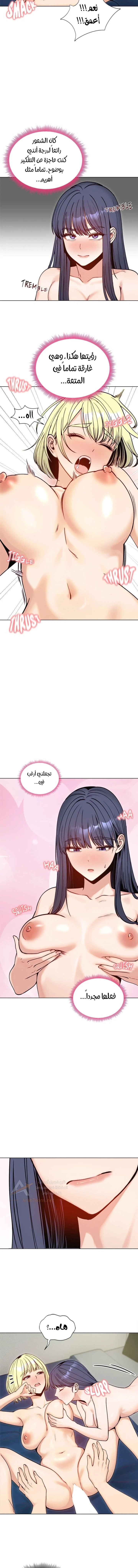 الزوجة الهاربة - 49 - 6ade8544cfee6_omp9.webp
