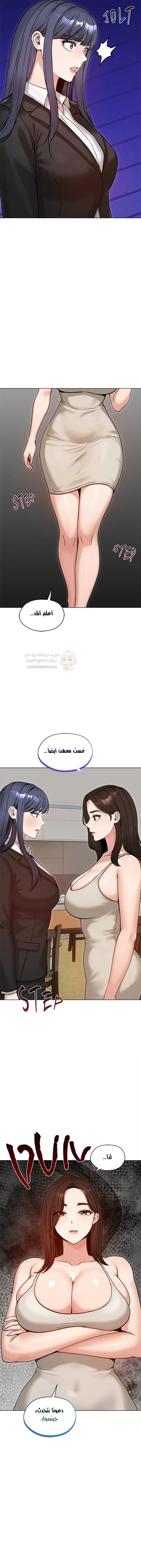 الزوجة الهاربة - 50 - 6ade94d94c5c7.webp