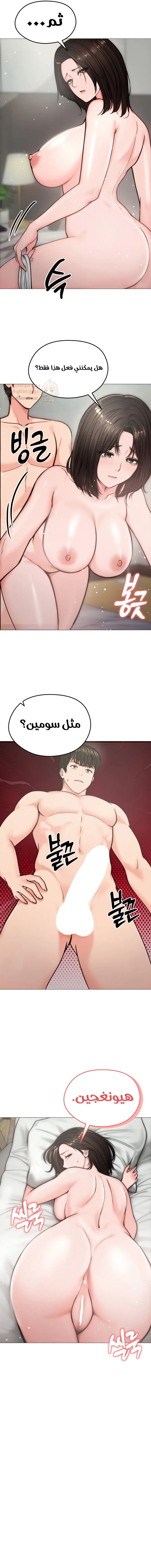 الزوجة الهاربة - 6 - 6998d39e1ee59_LBm1.webp