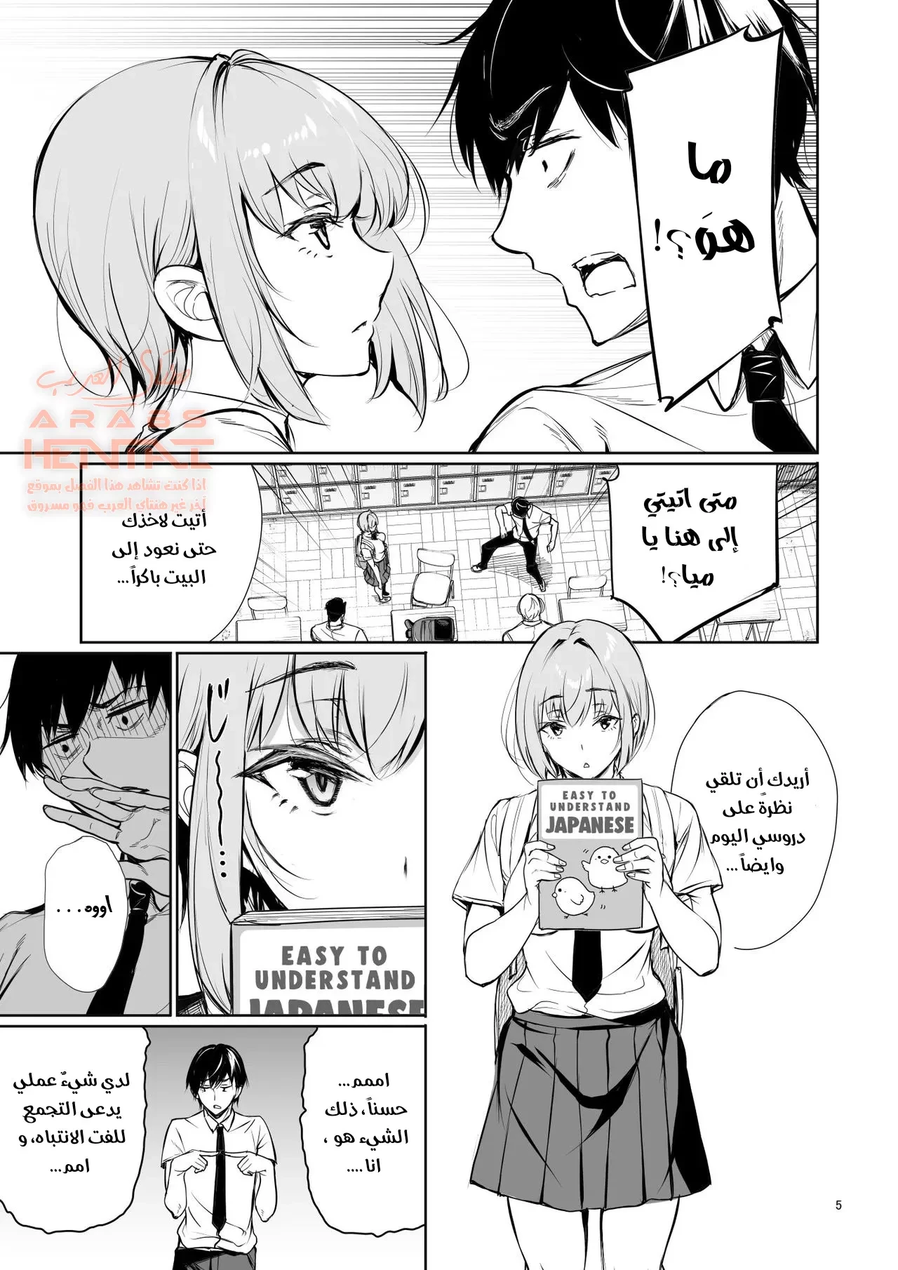 السبب الذي جعل الفتاة الألمانية تستحم معي في منزلها. - 1 - 64fa930acb4fc.webp