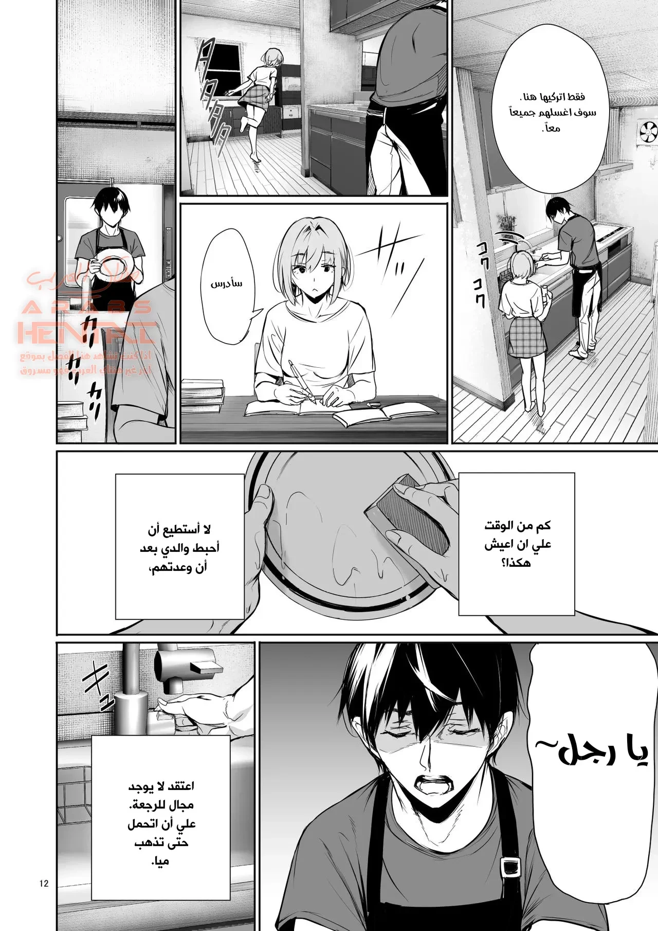 السبب الذي جعل الفتاة الألمانية تستحم معي في منزلها. - 1 - 64fa930d80ff1.webp