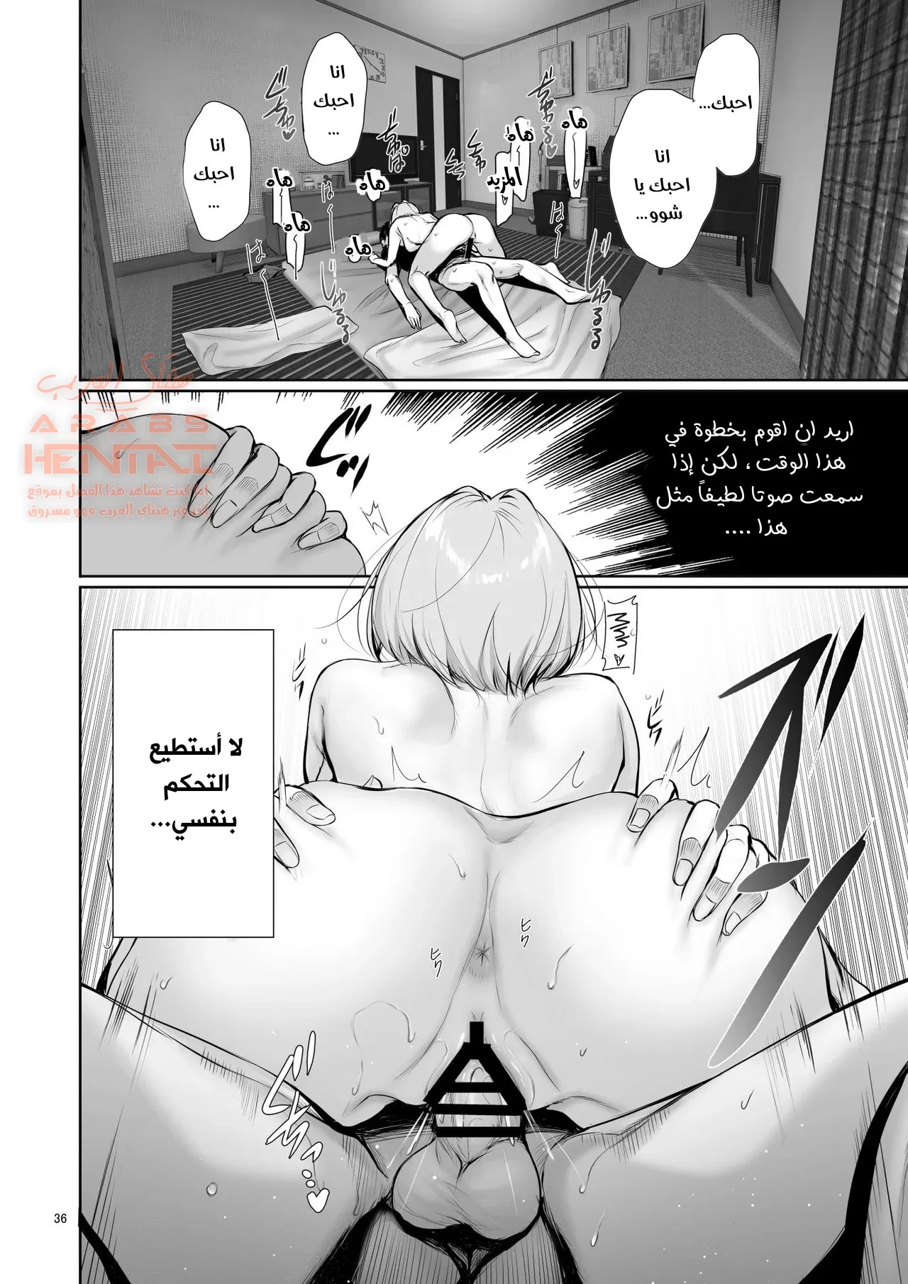السبب الذي جعل الفتاة الألمانية تستحم معي في منزلها. - 1 - 64fa931772803.webp