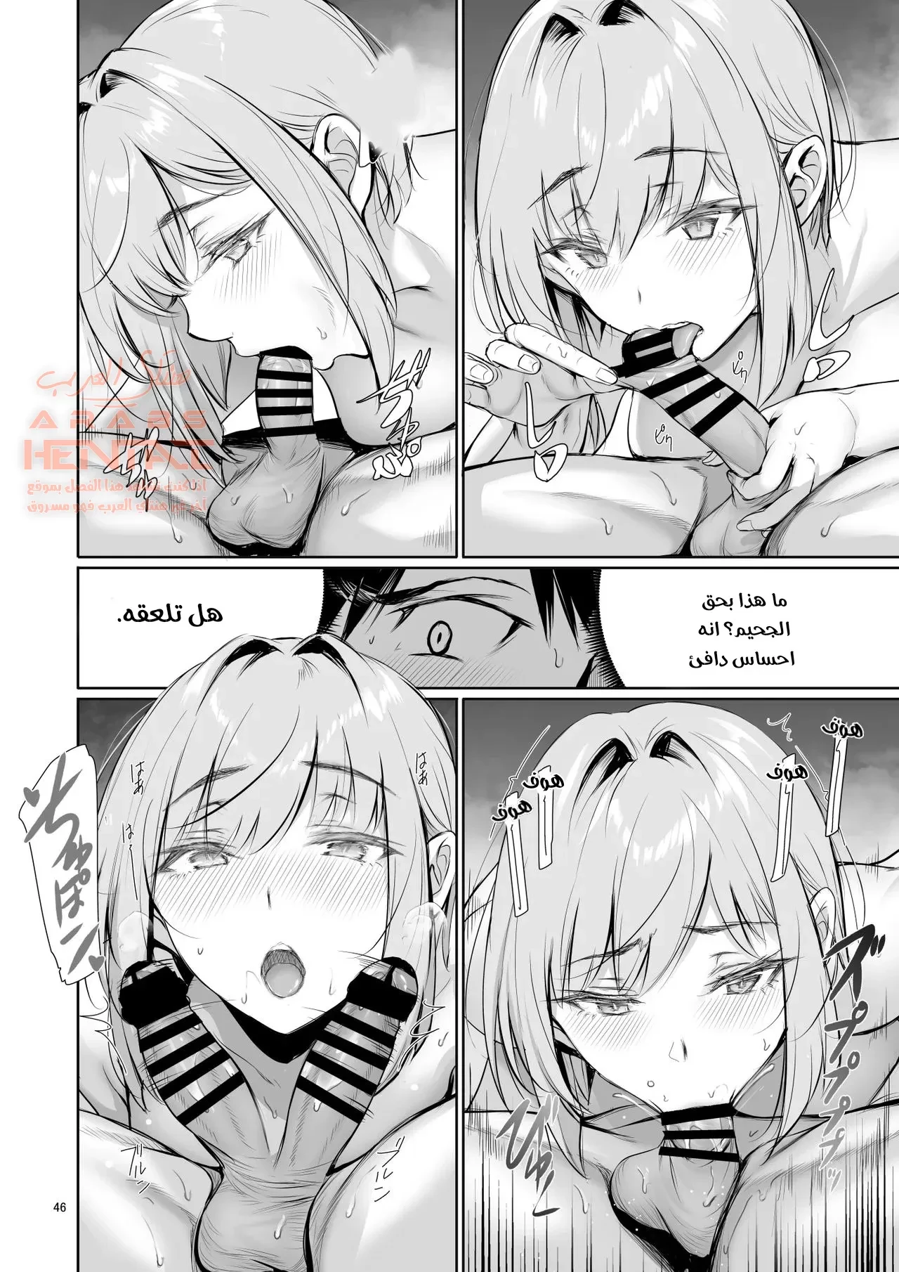 السبب الذي جعل الفتاة الألمانية تستحم معي في منزلها. - 1 - 64fa931b5dfbf.webp