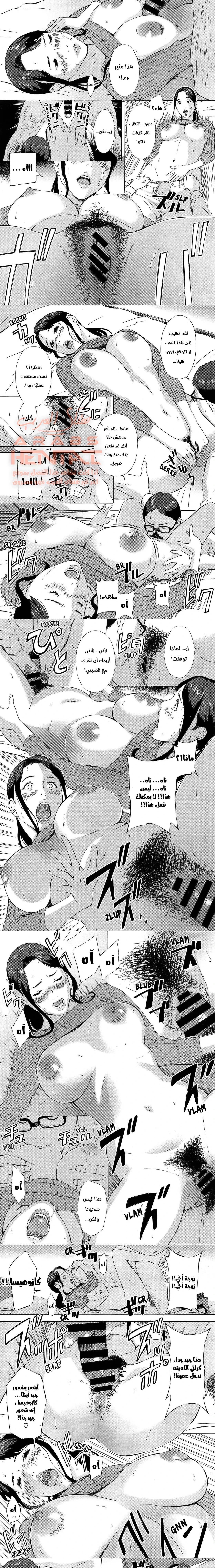 السر الذي تخفيه زوجة أخي - 1 - 64faf23938ae8.webp