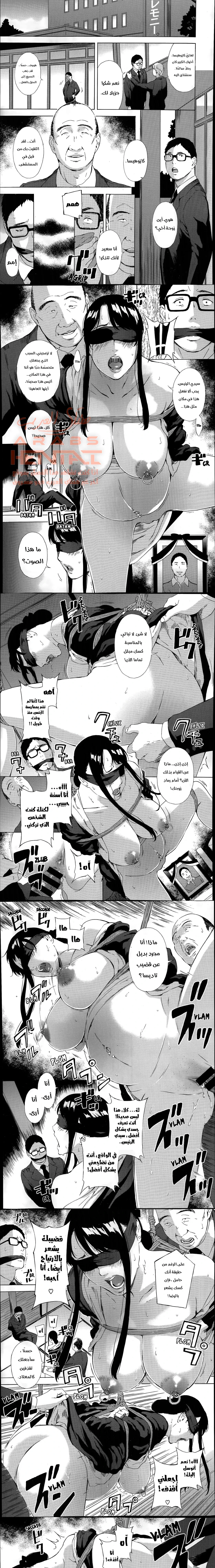 السر الذي تخفيه زوجة أخي - 1 - 64faf23d4f223.webp
