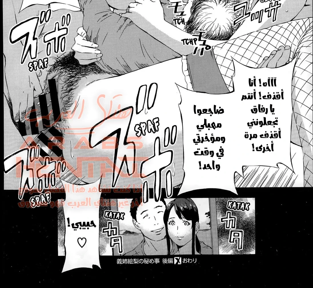 السر الذي تخفيه زوجة أخي - 1 - 64faf24259514.webp