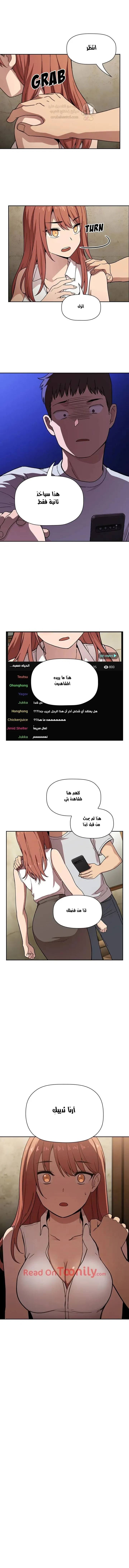 السقوط و الرجوع للخلف - 1 - 6a8a3cdec2dff_mGQD.webp