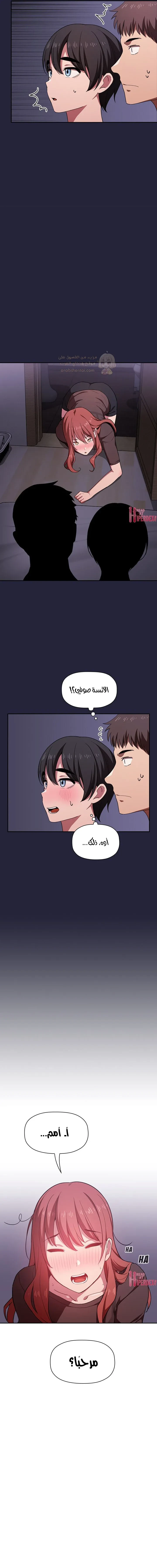 السقوط و الرجوع للخلف - 16 - 6a8a3efd65476.webp