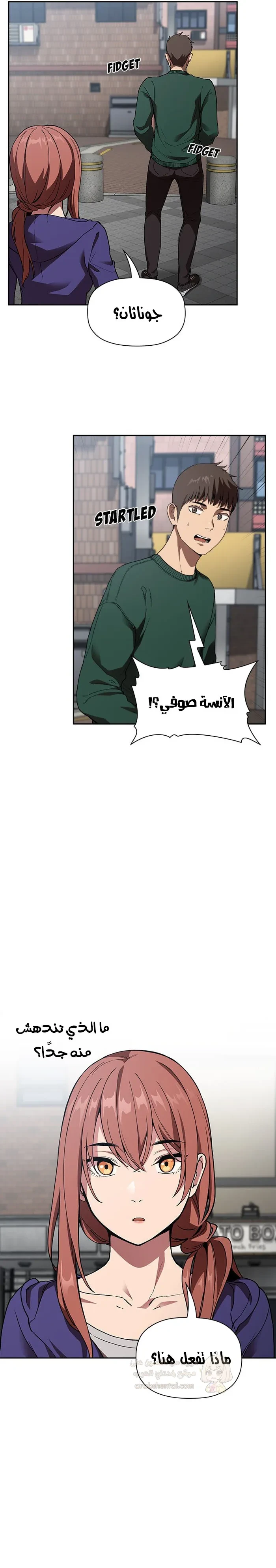 السقوط و الرجوع للخلف - 25 - 6a8a400cb79d9.webp