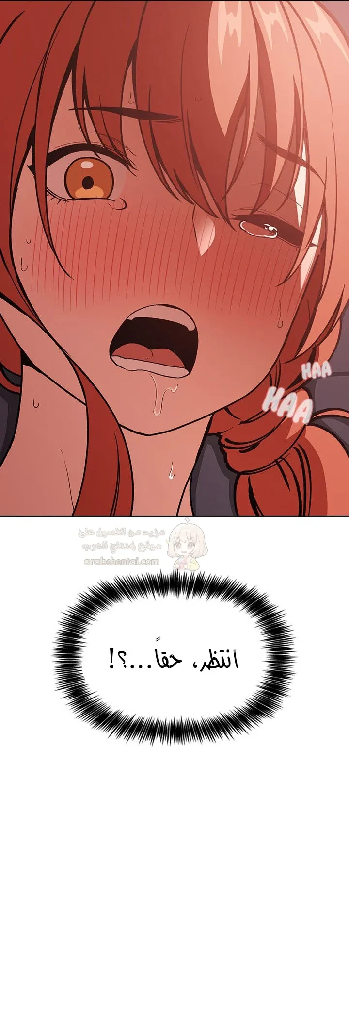 السقوط و الرجوع للخلف - 36 - 6a8a4082587ba.webp