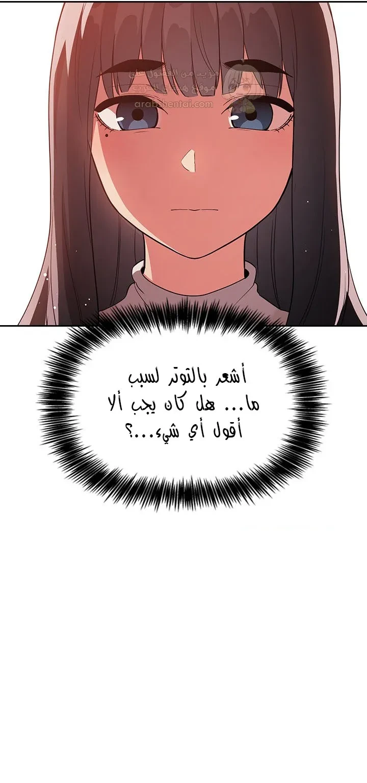 السقوط و الرجوع للخلف - 60 - 6a8a419191906.webp