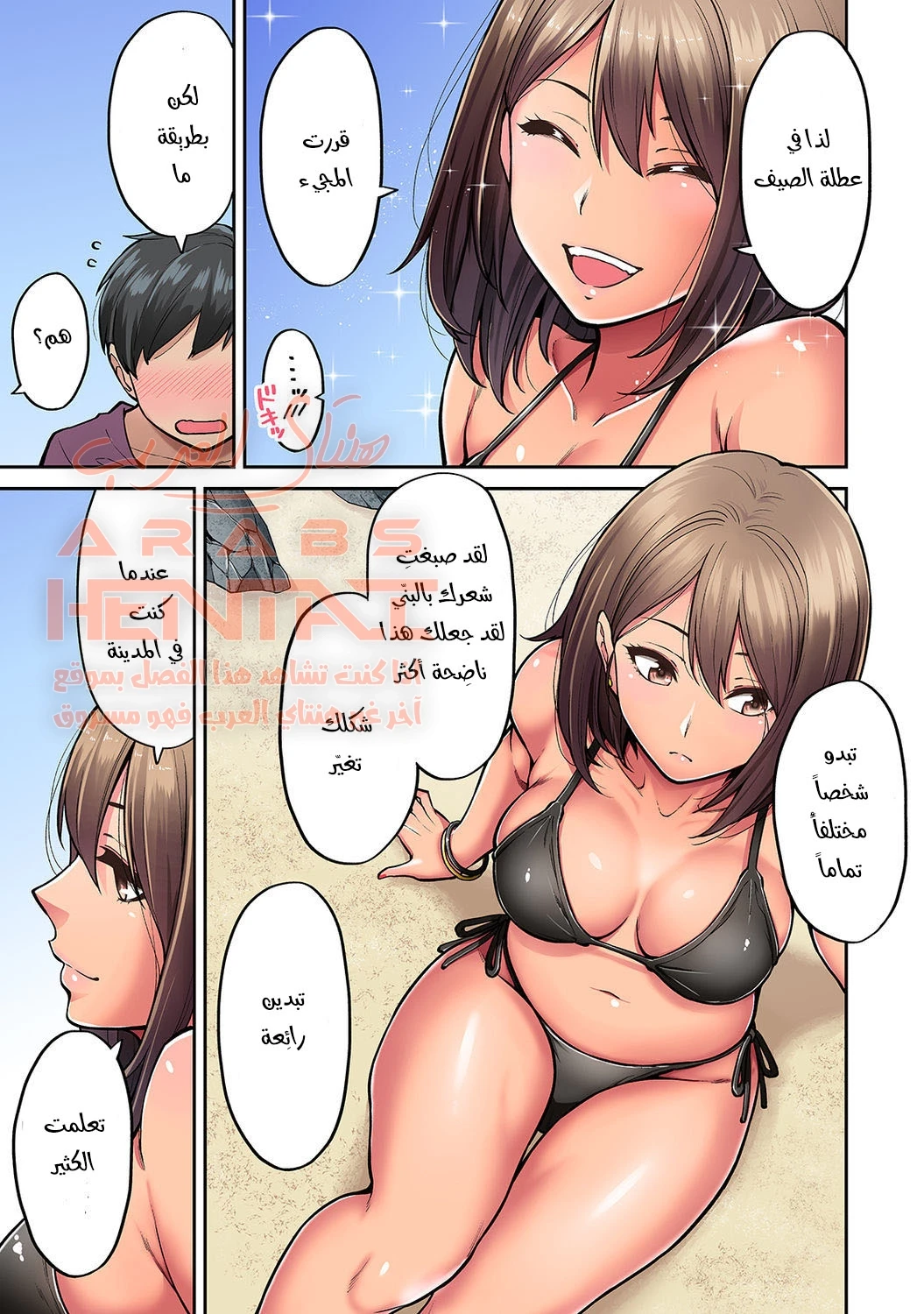 السيّدة ني اللبقة - 1 - 64fa0136cc749.webp