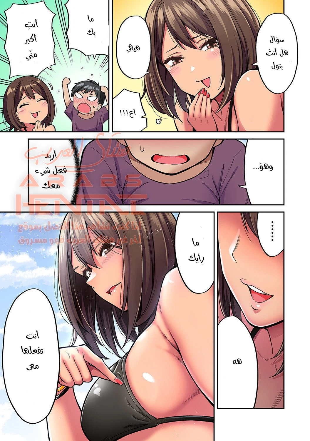السيّدة ني اللبقة - 1 - 64fa01372fc91.webp
