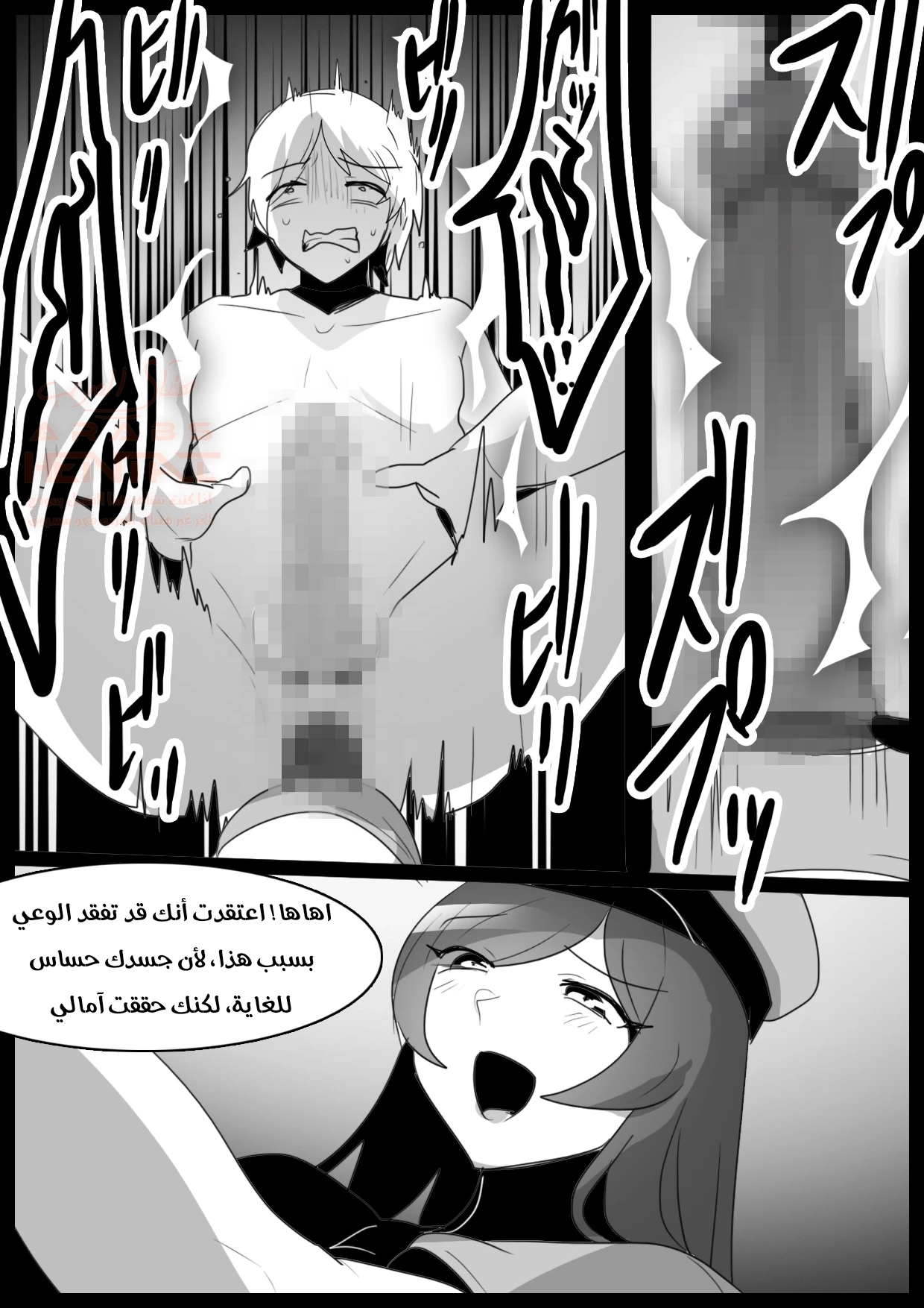 الشرطية العنيفة - 1 - 65cb8db0acf6c.webp